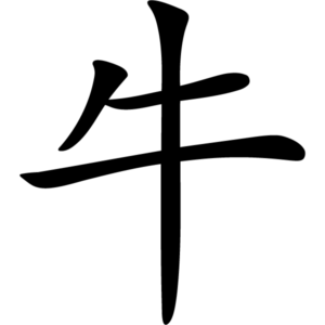 Kvæg 001 wallsticker